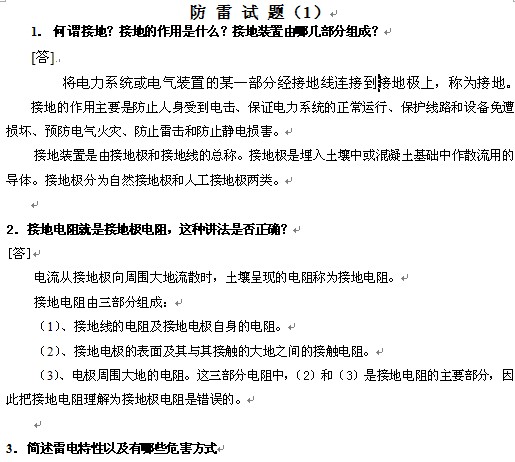 点击放大图形