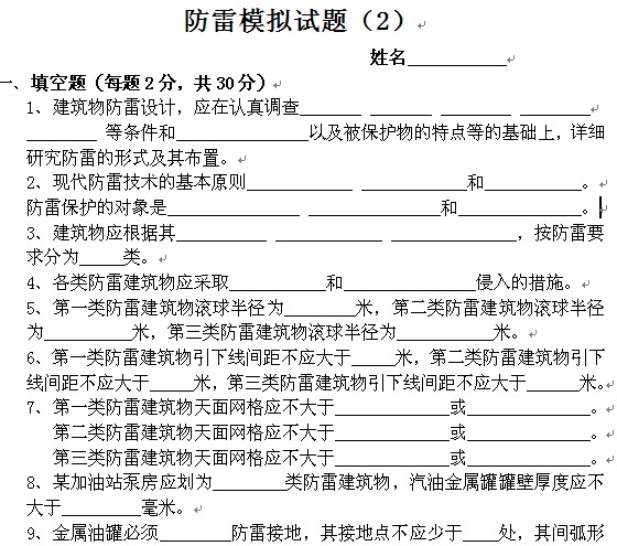 点击放大图形