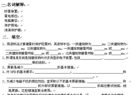 点击放大图形