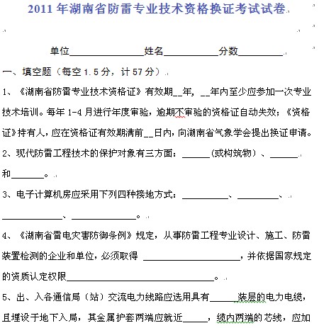 点击放大图形