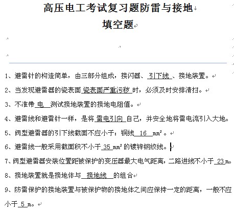 点击放大图形