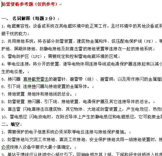 点击放大图形