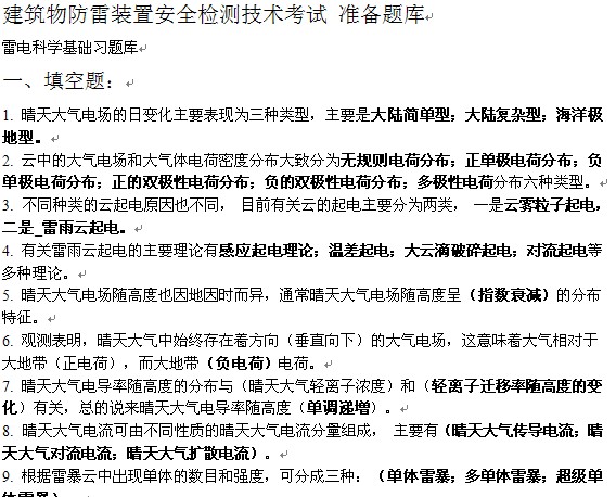 点击放大图形