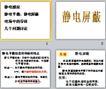 点击放大图形