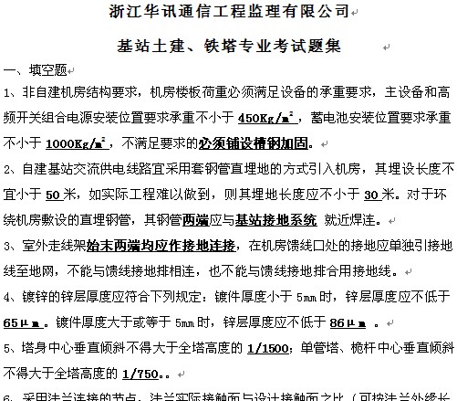 点击放大图形
