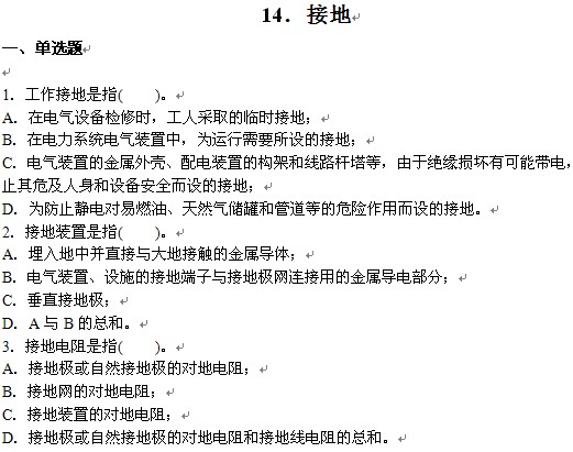 点击放大图形