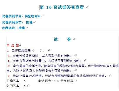 点击放大图形
