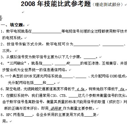 点击放大图形