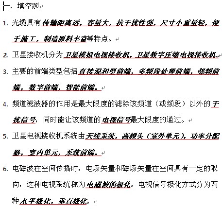 点击放大图形
