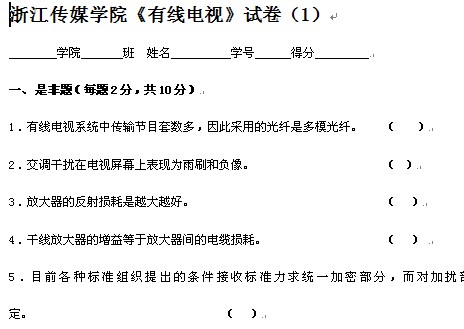 点击放大图形