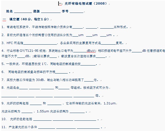 点击放大图形