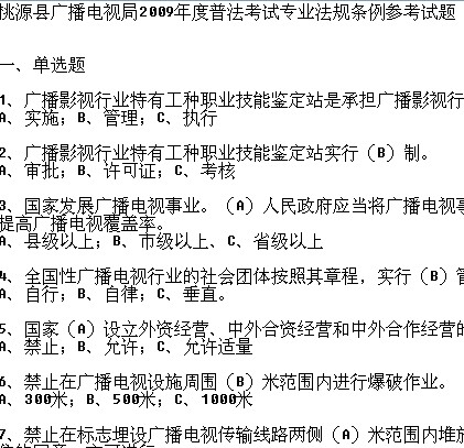 点击放大图形