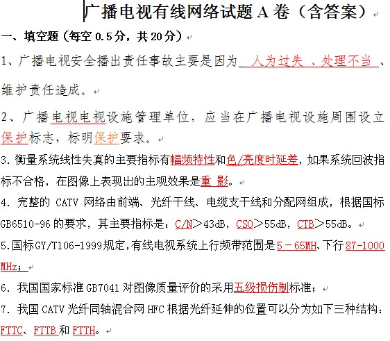 点击放大图形