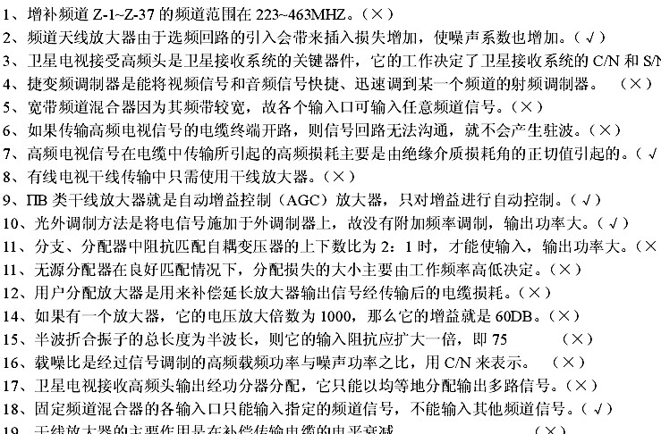 点击放大图形