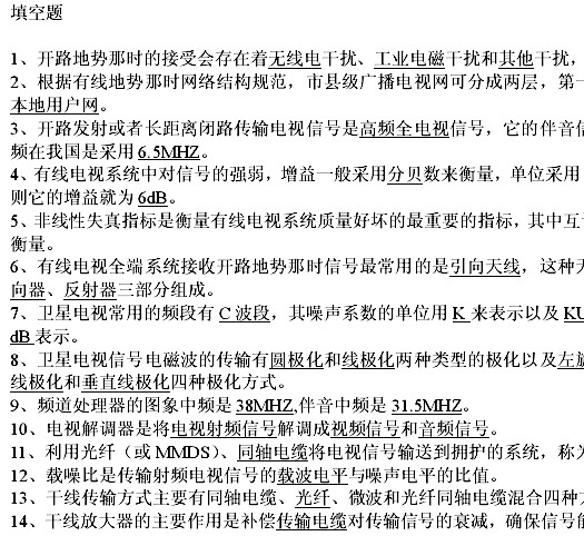 点击放大图形