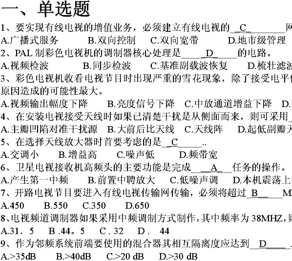 点击放大图形