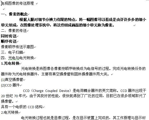 点击放大图形