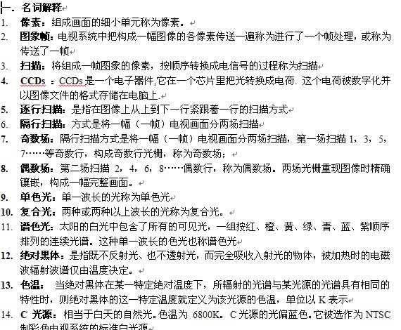 点击放大图形