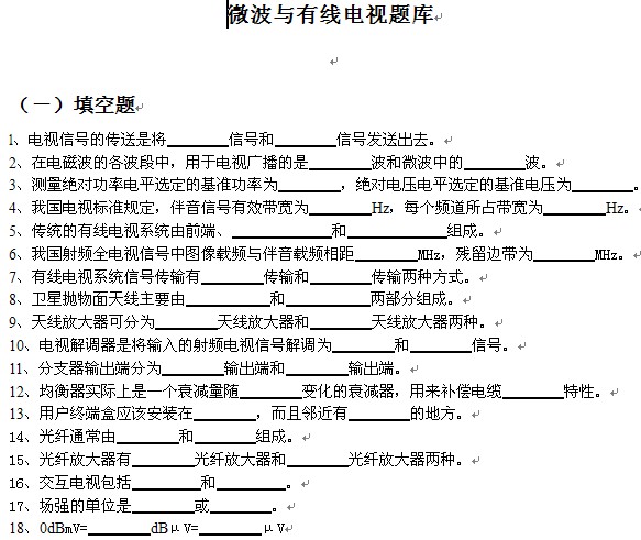 点击放大图形