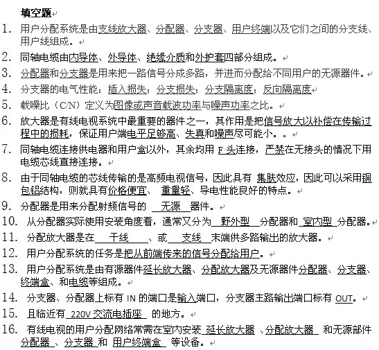 点击放大图形