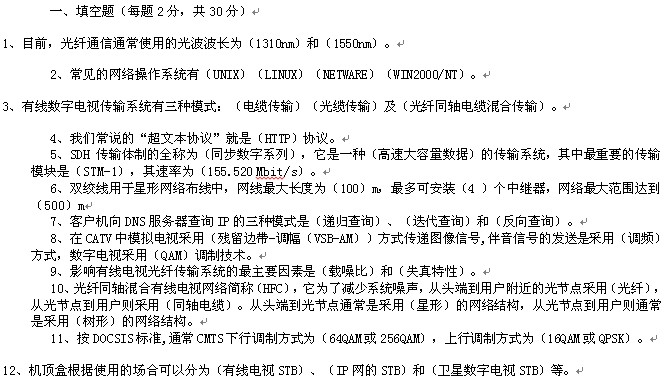 点击放大图形