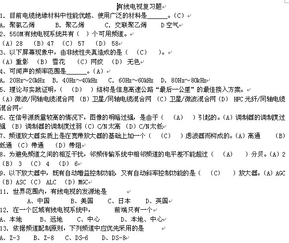点击放大图形
