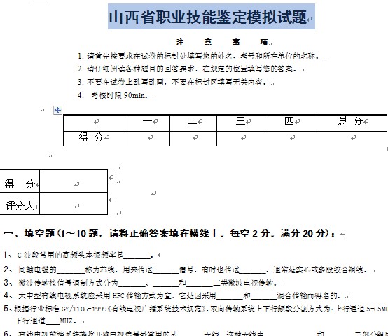 点击放大图形