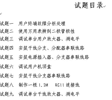 点击放大图形
