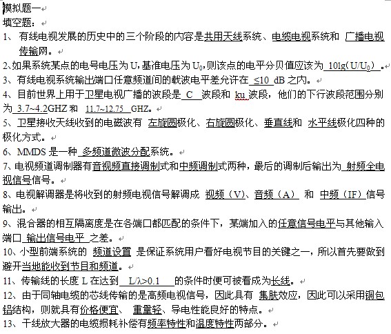 点击放大图形