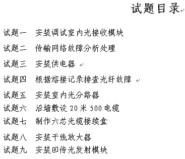 点击放大图形