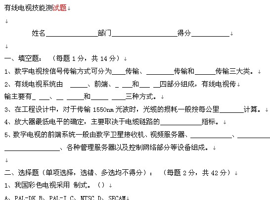 点击放大图形