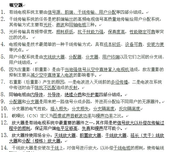 点击放大图形