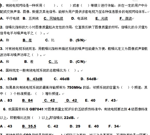 点击放大图形