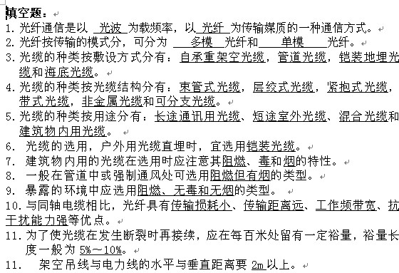 点击放大图形