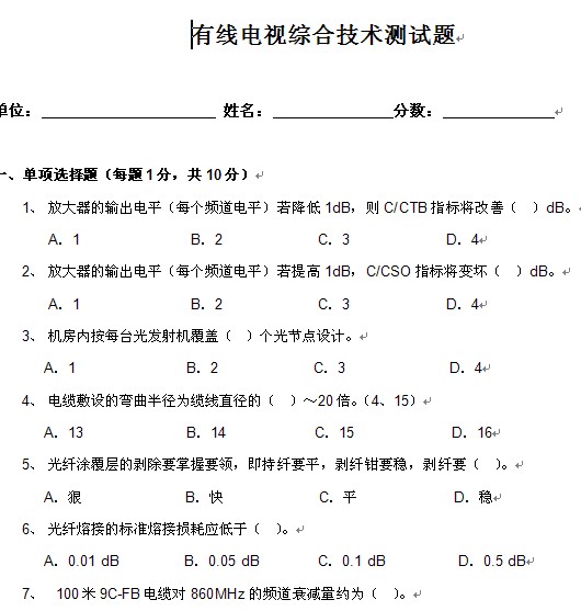 点击放大图形