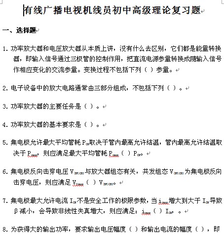 点击放大图形