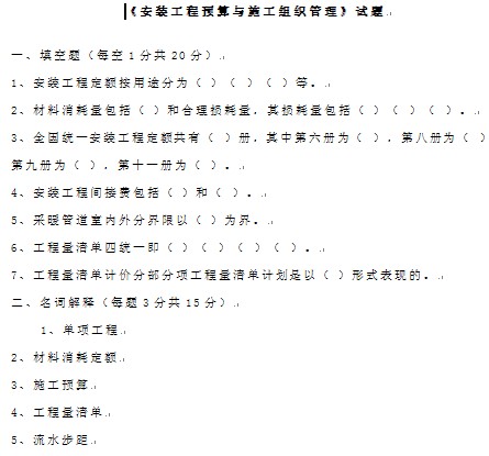 点击放大图形