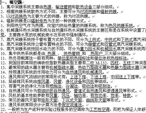 点击放大图形