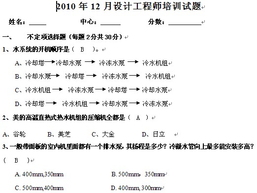 点击放大图形