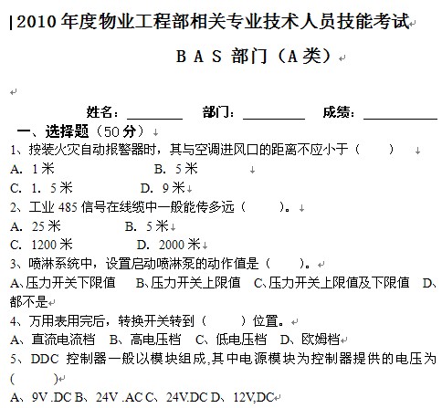 点击放大图形
