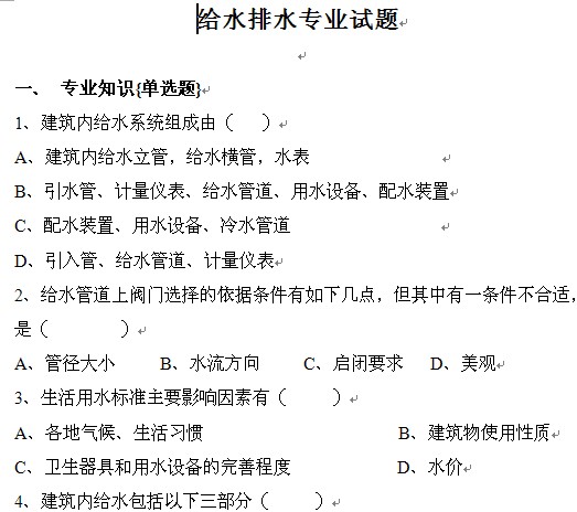 点击放大图形