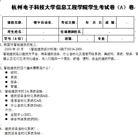 点击放大图形