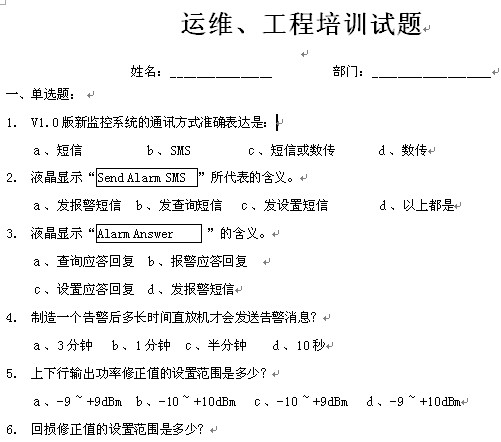 点击放大图形