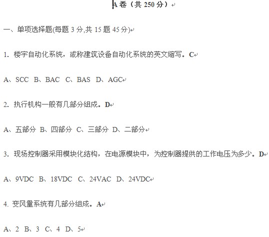 点击放大图形