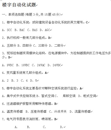 点击放大图形