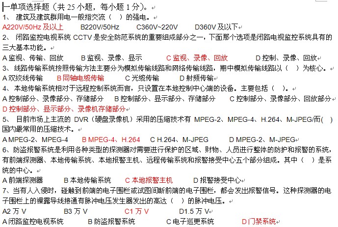 点击放大图形