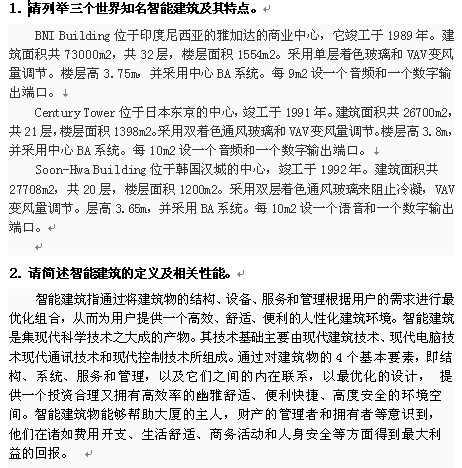 点击放大图形