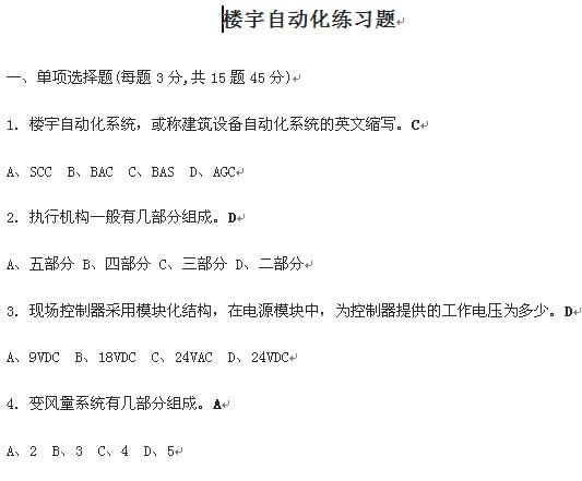 点击放大图形