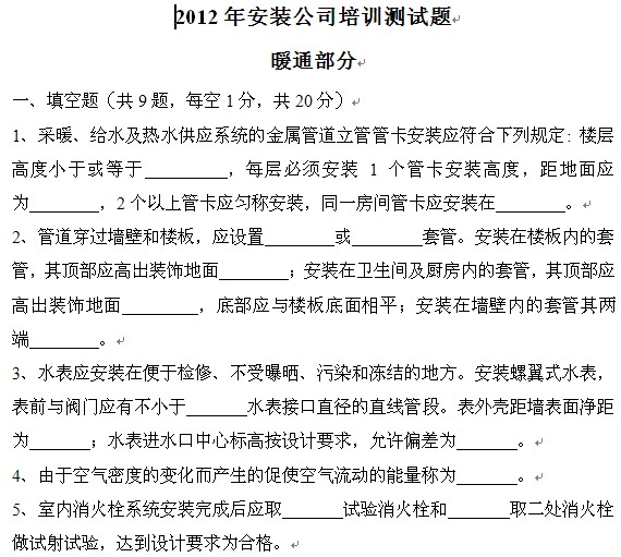 点击放大图形