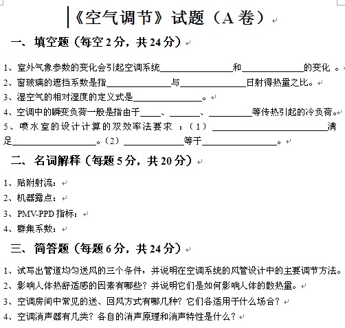 点击放大图形